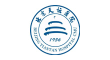 北京天坛医院
